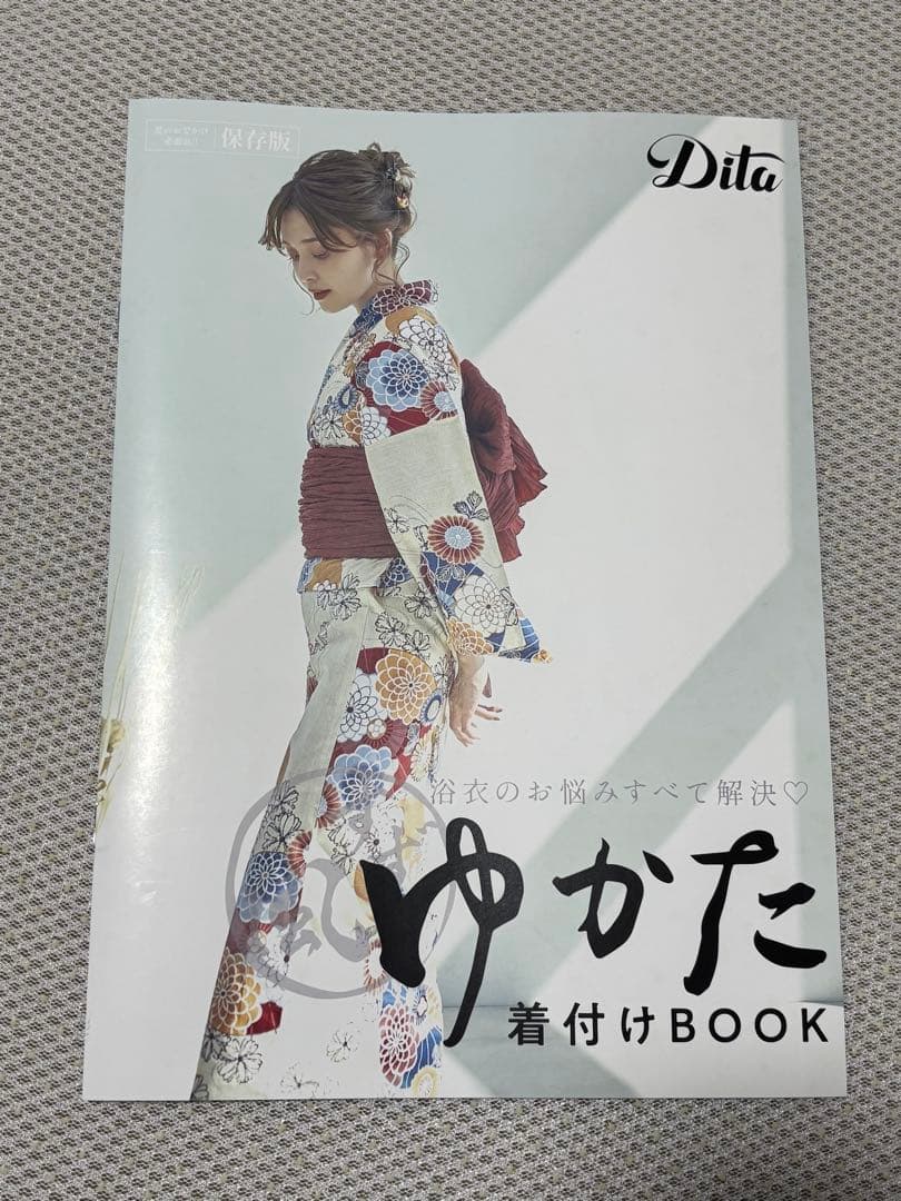 【新品未使用】Dita 浴衣5点セット 浮世の菖蒲しらべ
