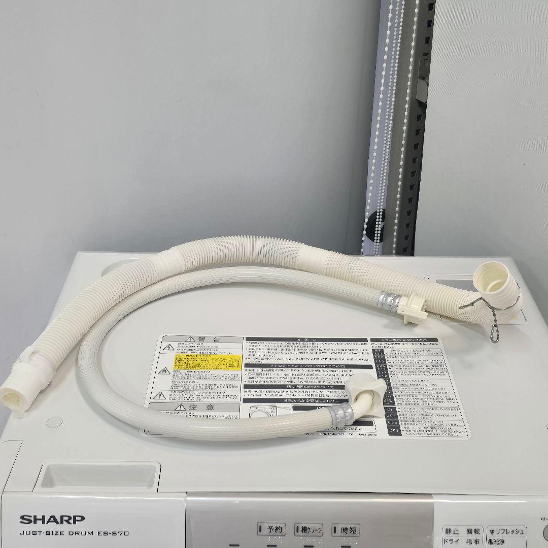 【完全分解洗浄済み】シャープ 7KG ドラム式洗濯機 2015年製