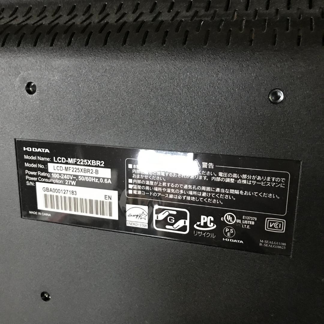 【※スタンド（脚）無し/傷有 14台】IODATA 21.5型ワイド モニター