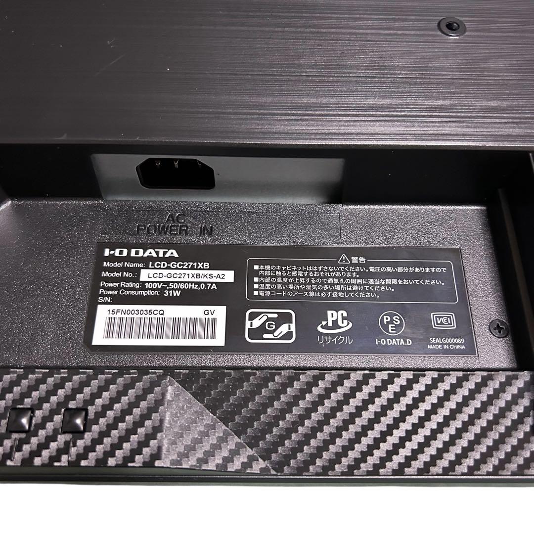 【白米さん専用】I-O DATA LCD-GC271XB/KS-A2 27型