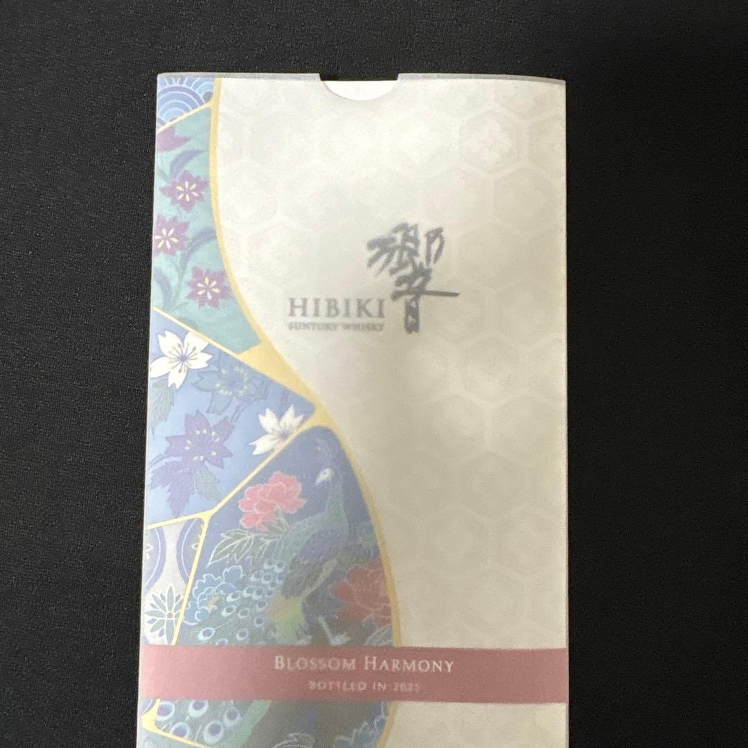 W*D様 Hibiki Blossom Harmony 2025年ボトリング　響