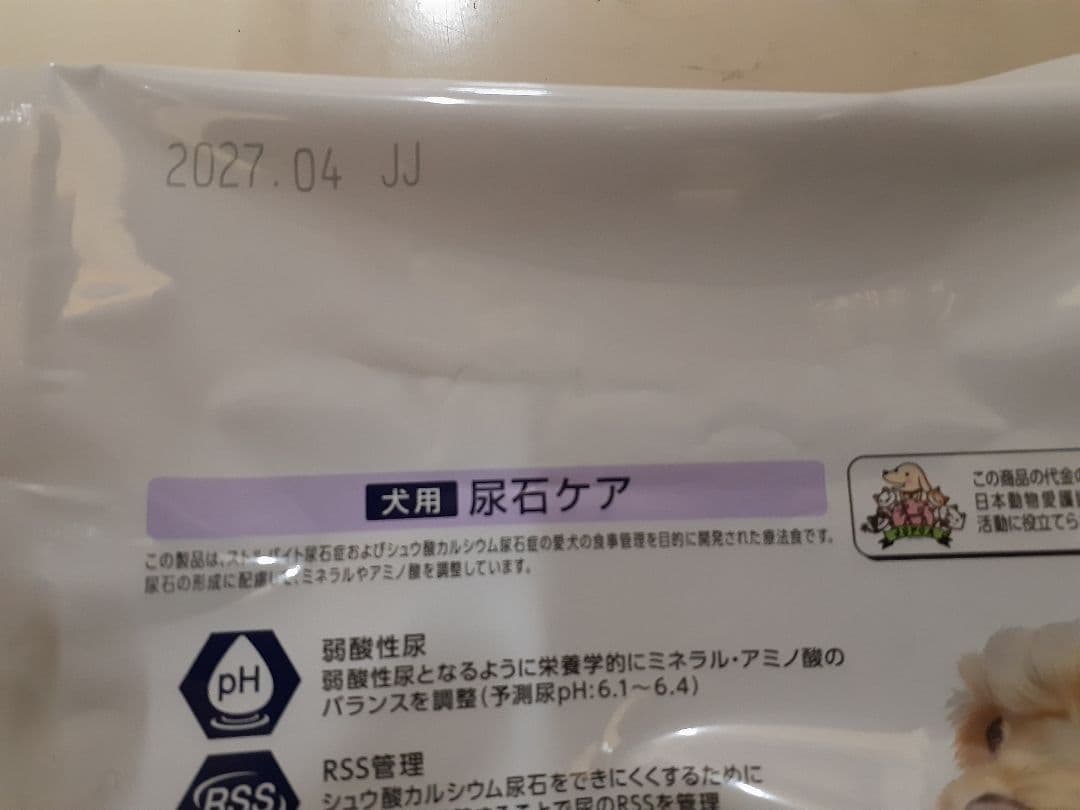 kana＊様ドクターズケア犬用療法食尿石ケア3kg×2袋