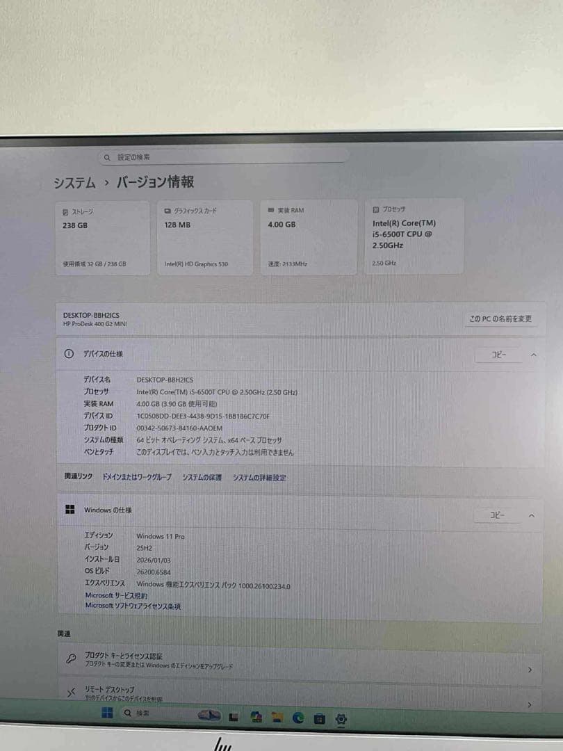 HP ProDesk 400 G2 ミニPC i5-6500T SSD256GB