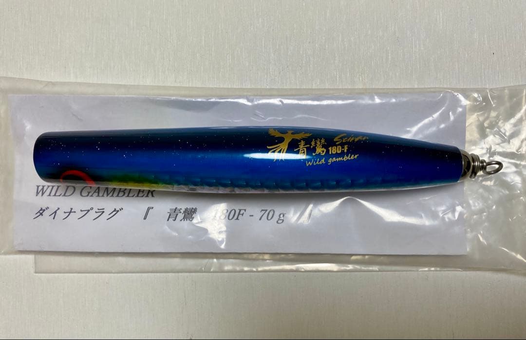 WILD GAMBLER セイラン青鸞 180F ワイルドギャンブラー