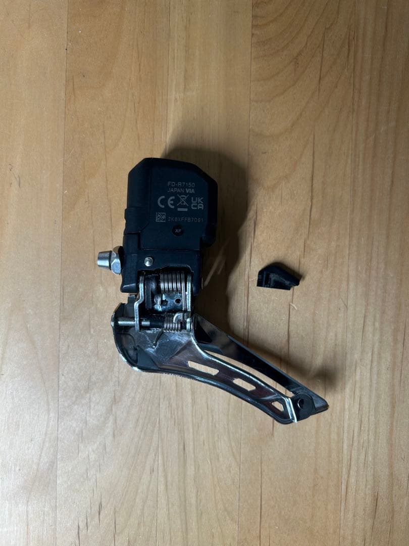 パーツ SHIMANO R7150 105 di2 FD