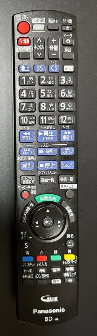 Panasonic DMR-BRX2020ブルーレイレコーダー全自動DIGA