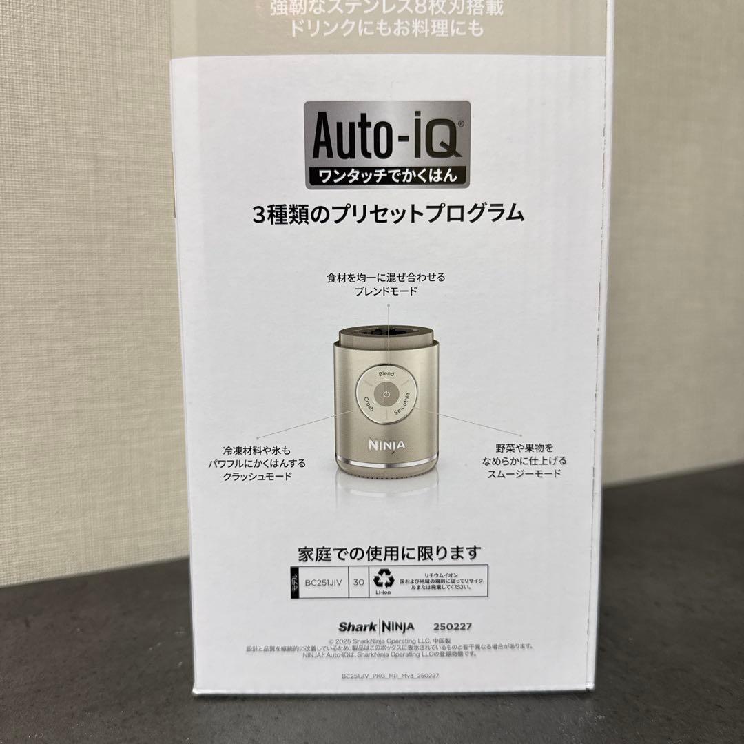 新品未開封　NINJA BLASTMAX