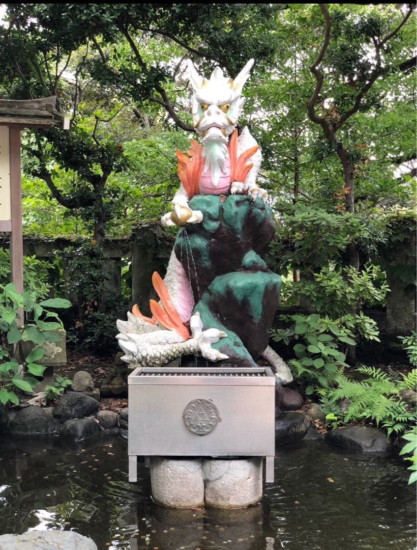 【水わらび】⭐️最強財運〜龍神様⭐️イケメン紫龍　ずっしり801g