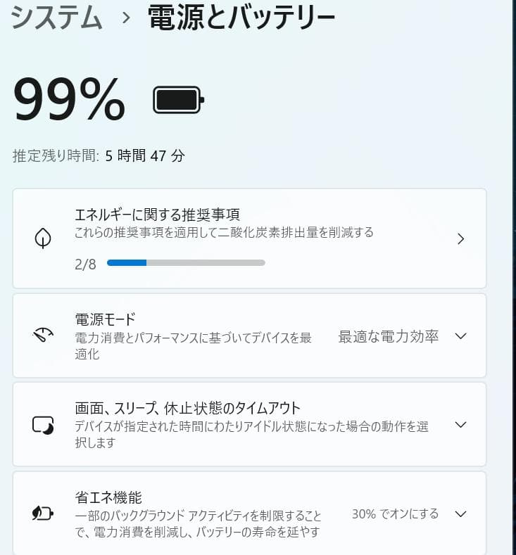 11世代 ThinkPad L13 Gen2 i7/16GB/512GB