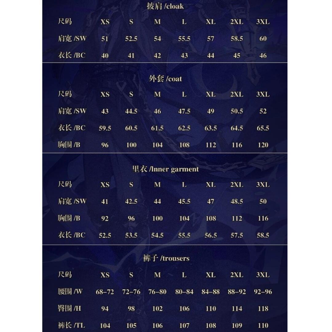 在庫セール　原神 フリンズ コスプレ 衣装　靴付き　 ランタン 追可能