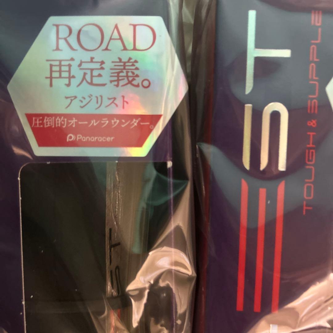 Ystar3 2本セット 未開封 700×28 AG-AX アジリスト