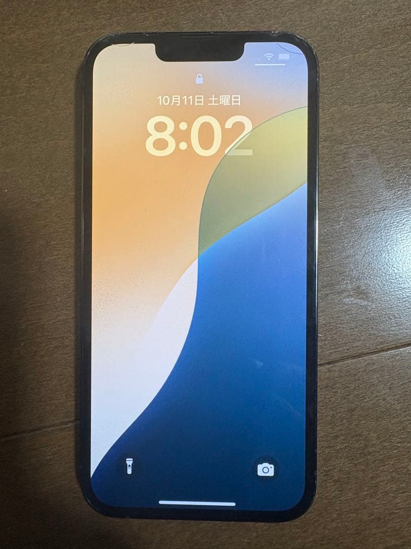 Apple iPhone 13 Pro 256GB アルパイングリーン