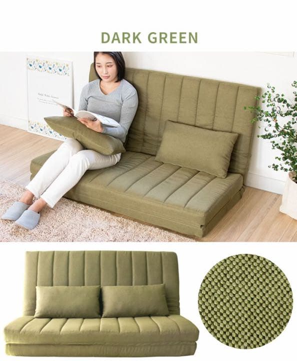 3way ソファベッド