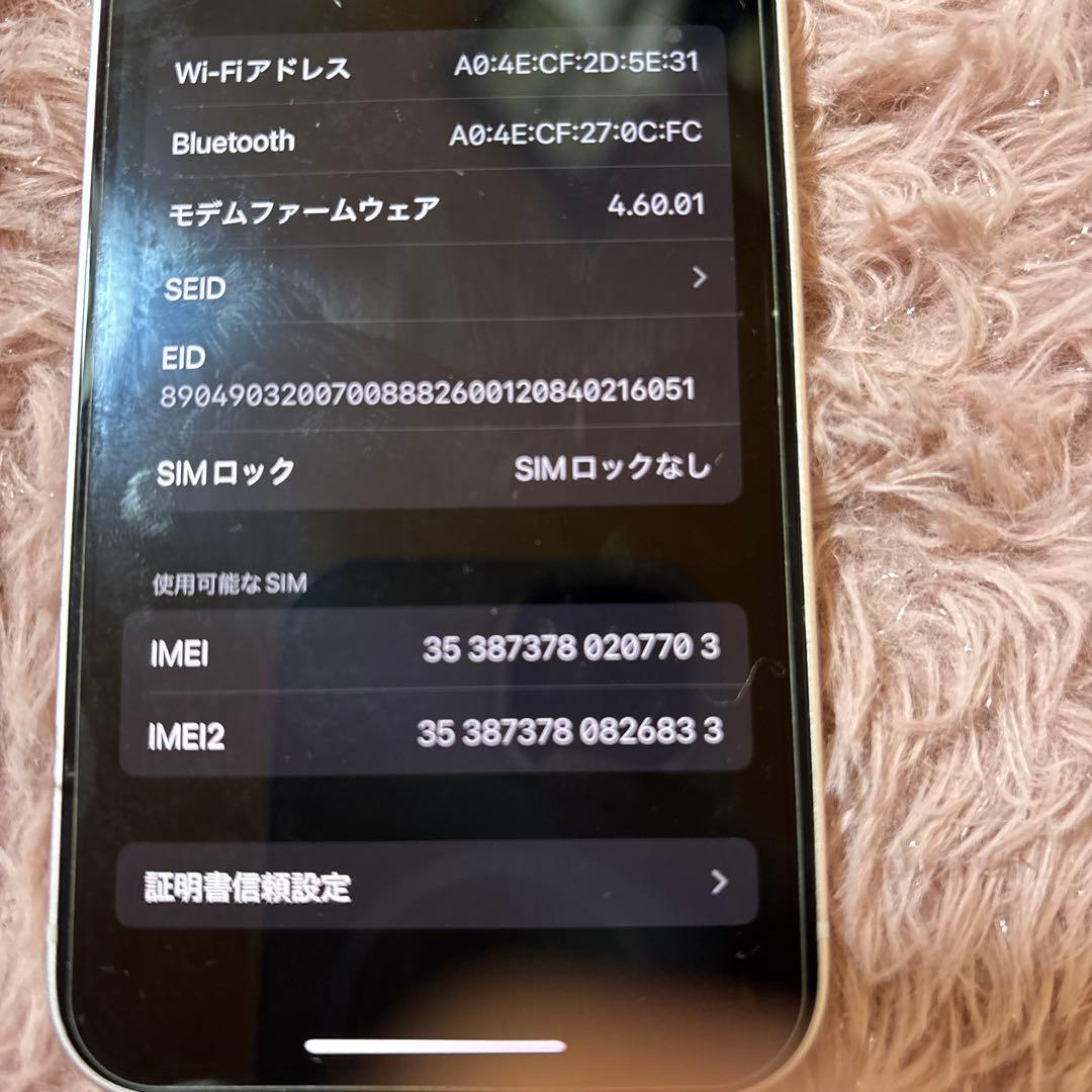 Apple iPhone 13 ピンク　128GB