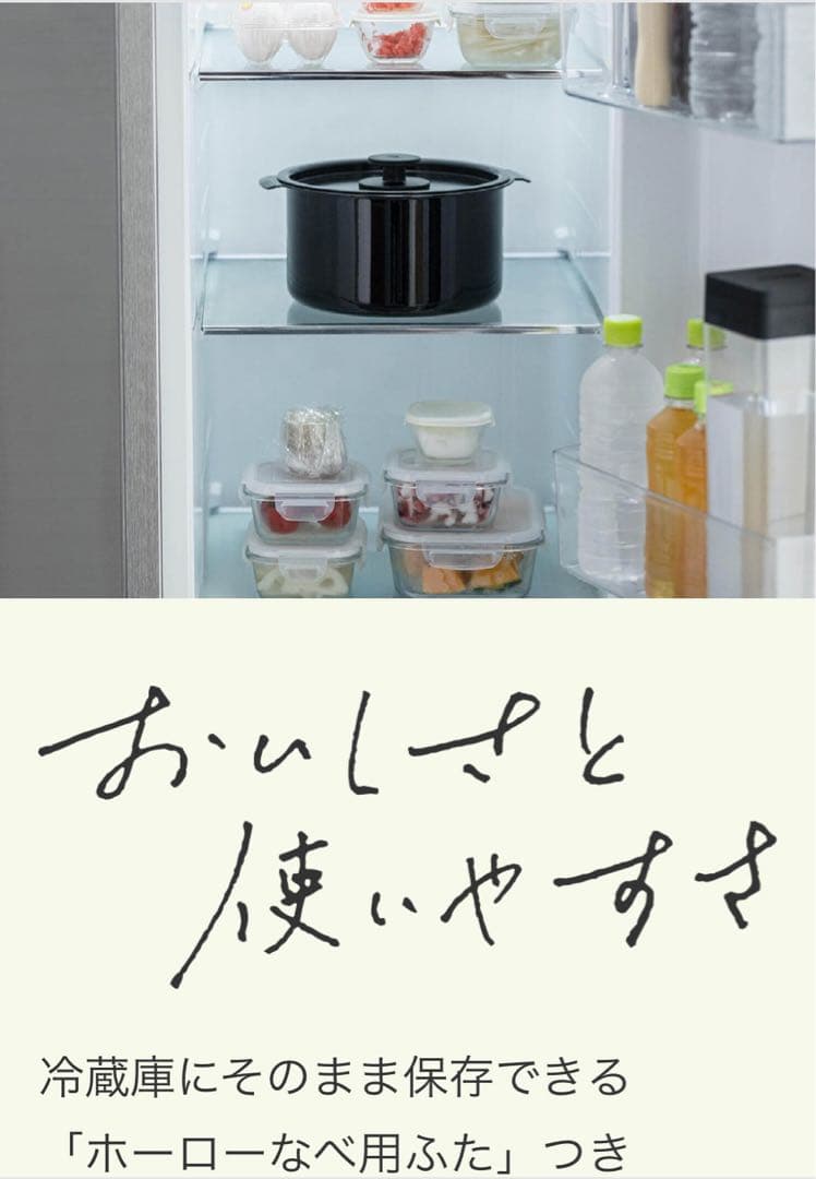 象印　STAN. 自動調理なべ　EL-KA23ブラック