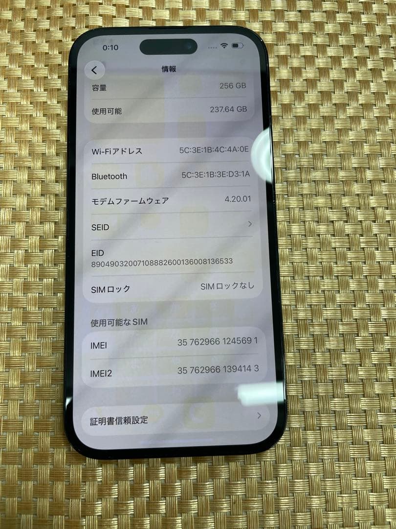 iPhone 14 Pro 256 GB スペースブラックSIMフリー