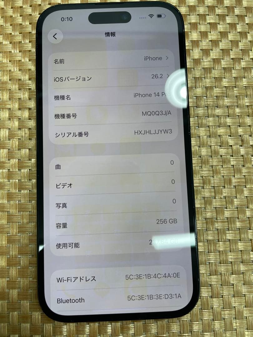 iPhone 14 Pro 256 GB スペースブラックSIMフリー