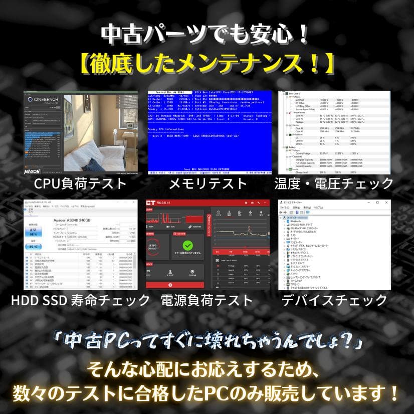 T340 3画面 トレーディングPCフルセット デイトレ 株取引 FX 仮想通貨