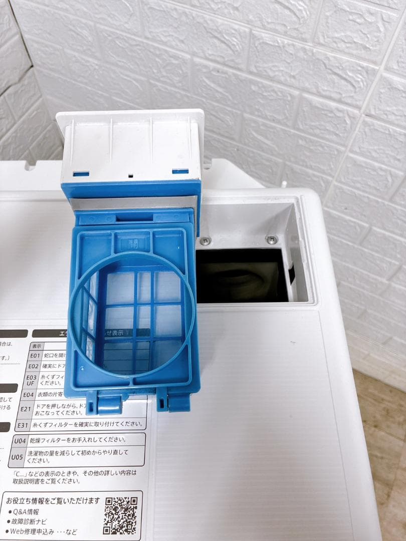 MKT011951 シャープ 10kg ドラム式洗濯機 大型 小型 一人暮らし