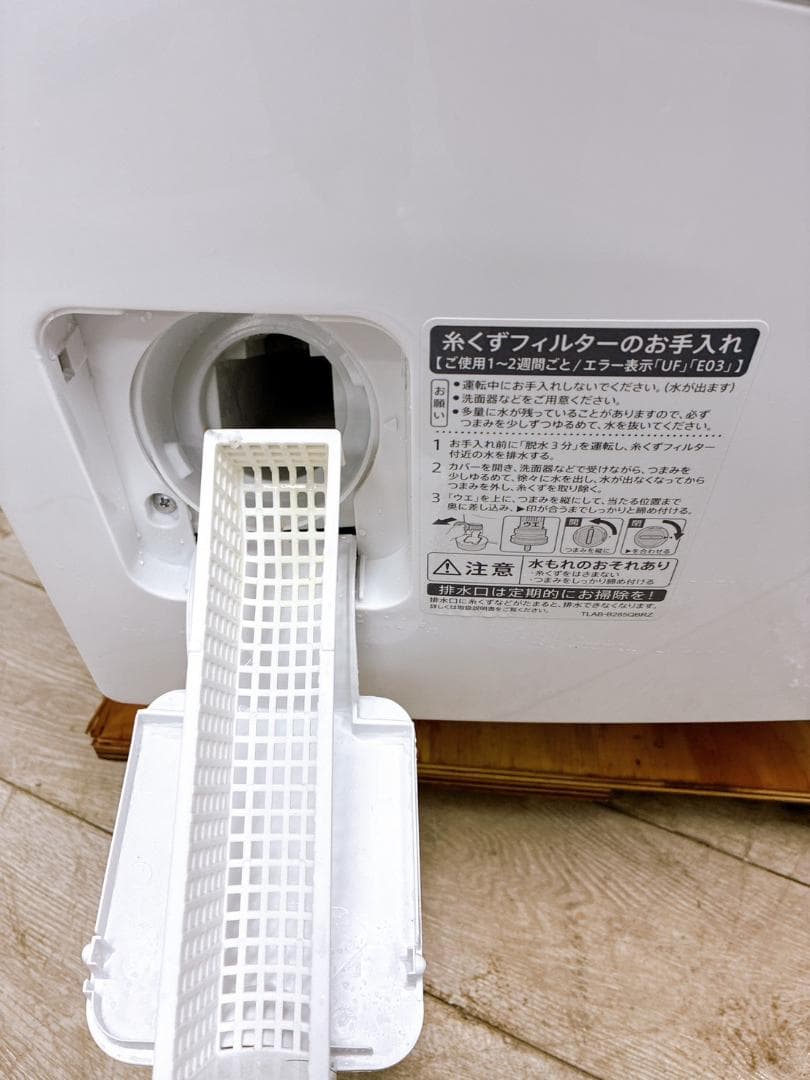 MKT011951 シャープ 10kg ドラム式洗濯機 大型 小型 一人暮らし