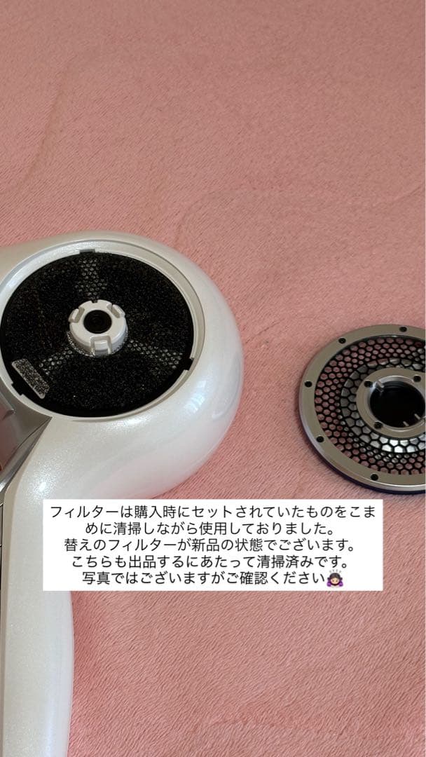 リュミエリーナ　レプロナイザー　REPRONIZER 3D Plus 美品