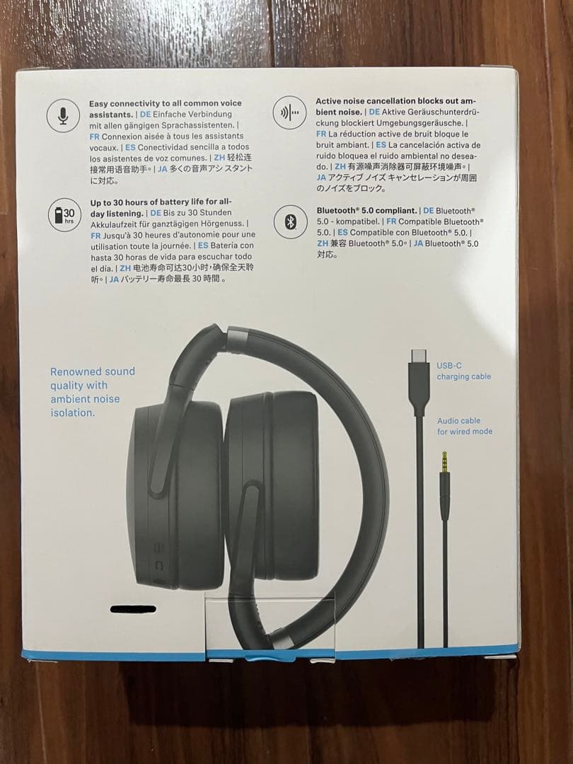 ゼンハイザー SENNHEISER HD450BT