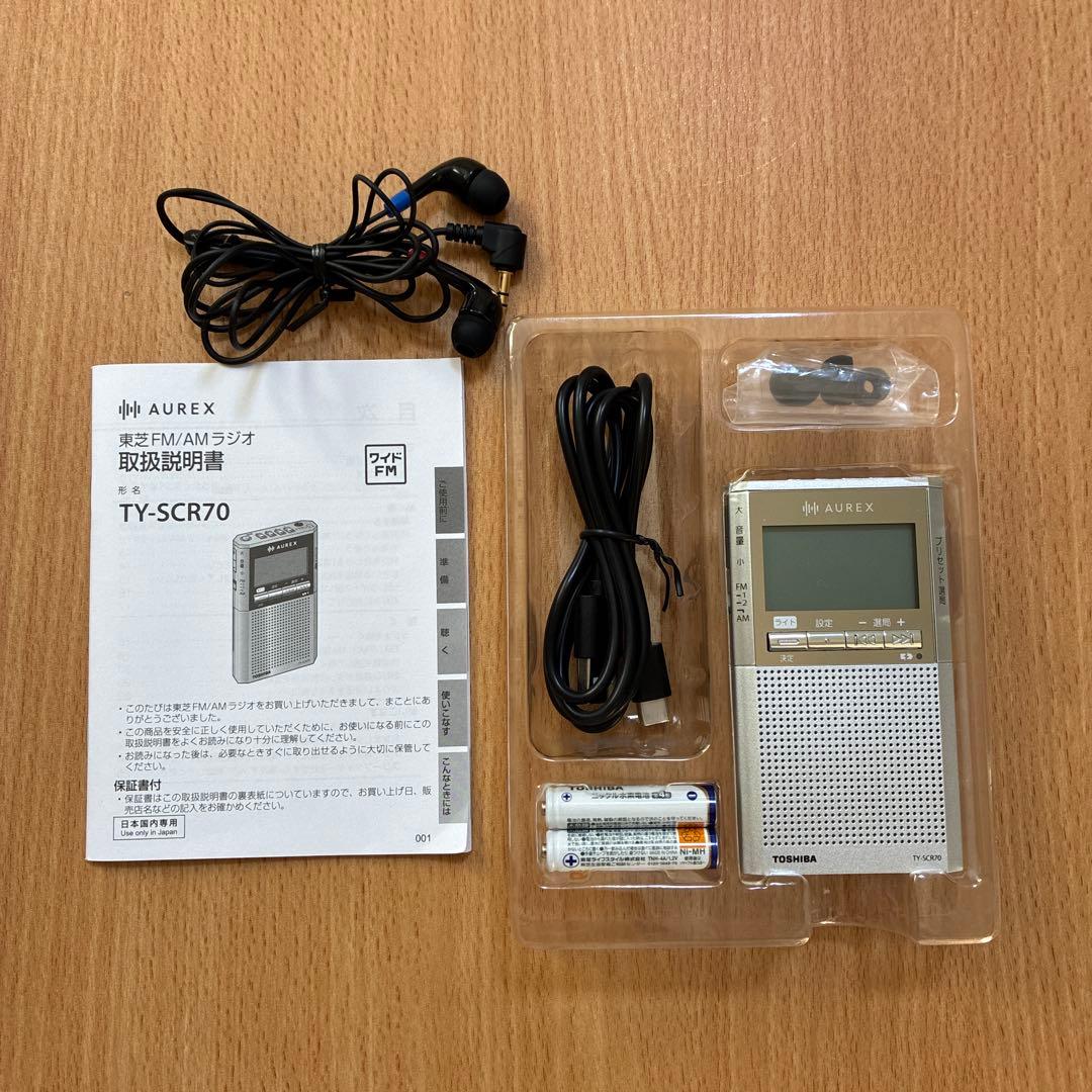 東芝 AUREX FM/AMラジオ TY-SCR70 シルバー
