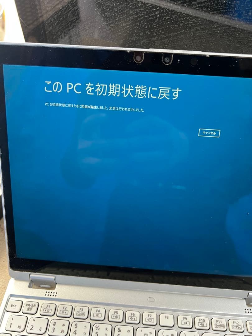 Panasonic CF-QV8GDGQR シルバー ノートPC 本体