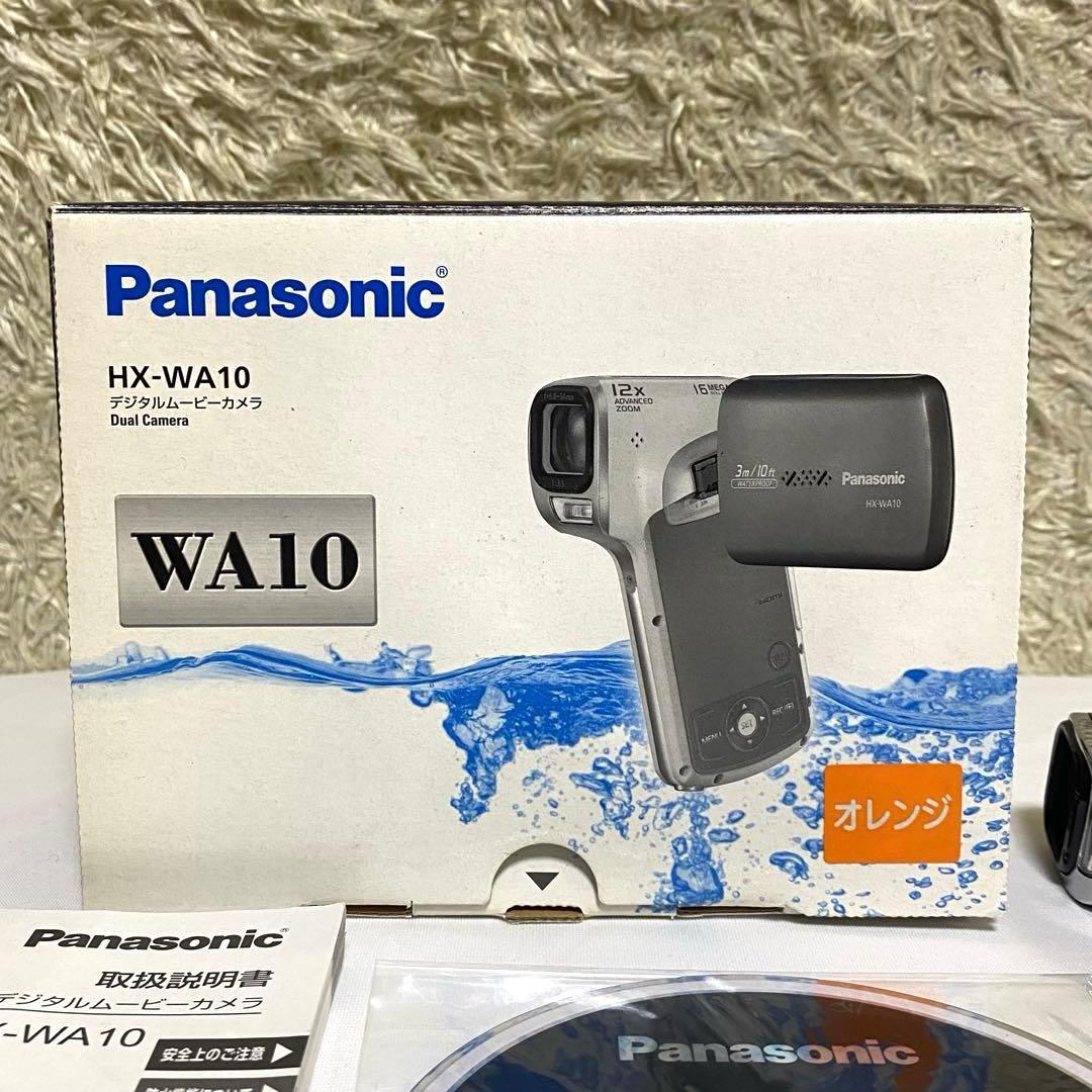 ✨動作確認済み✨Panasonic HX-WA10 防水デジタルムービーカメラ