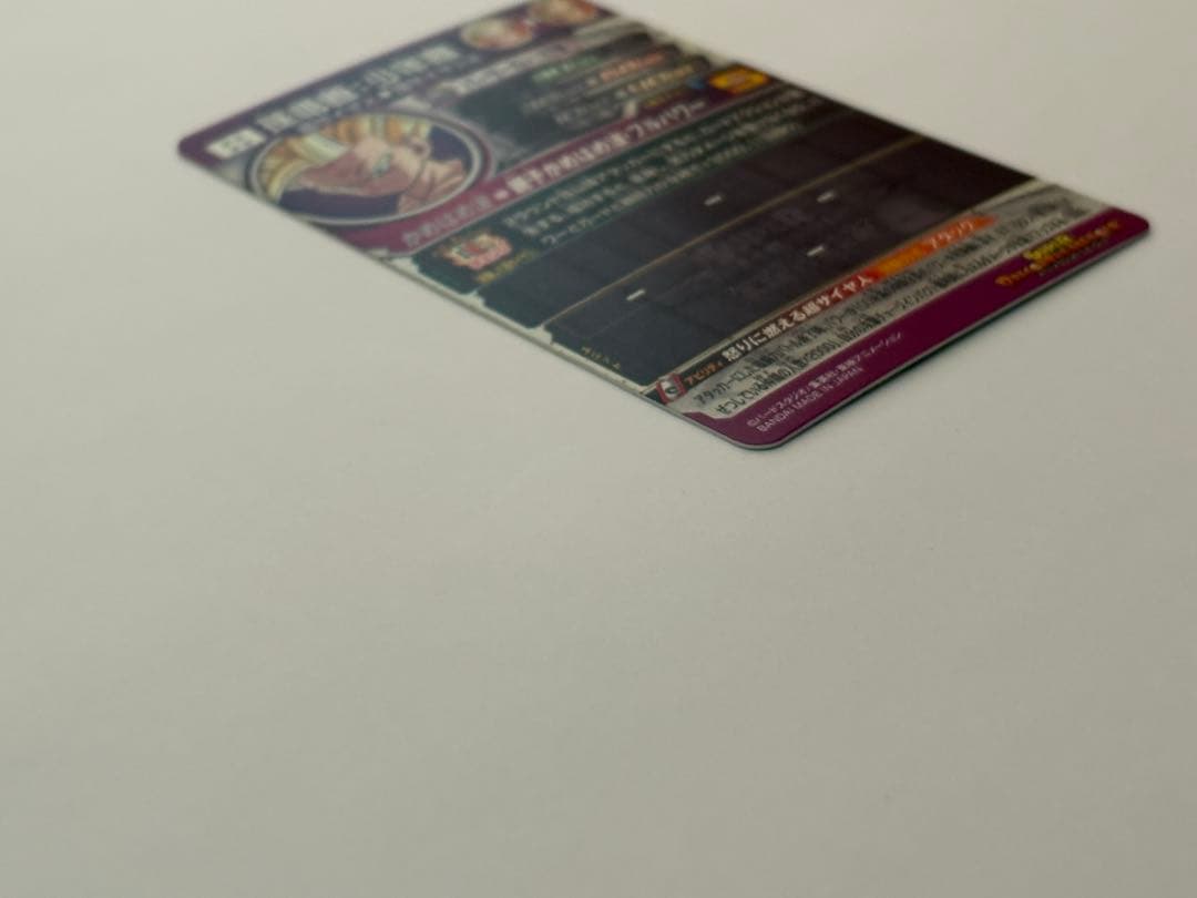 A*N様 UM12-SEC3 LC 孫悟飯:少年期