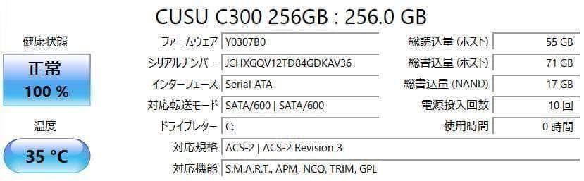 コスパ◎東芝 dynabook✨新品SSD256GB☆8GB☆Core i3