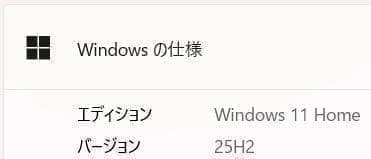 コスパ◎東芝 dynabook✨新品SSD256GB☆8GB☆Core i3