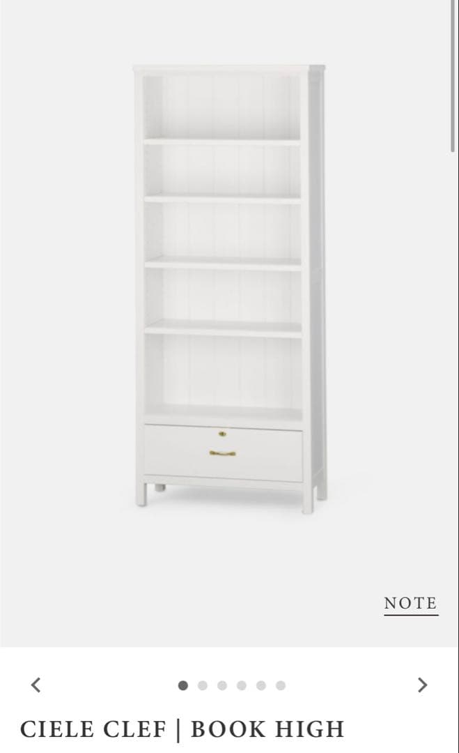 MOMO NATURAL（モモナチュラル）シェルフ、本棚