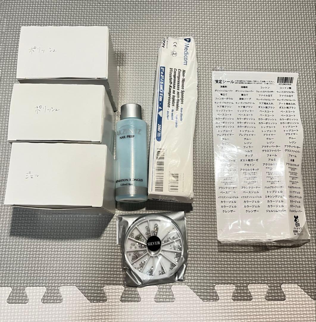 【値下げ】ユーキャン ネイリスト 資格講座 3級 2級 ジェルアート まとめ売り