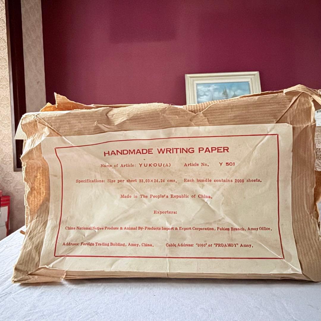 2237様感謝‼️貴重‼️中国書道用紙手漉き紙「玉扣紙」（4.6kg）