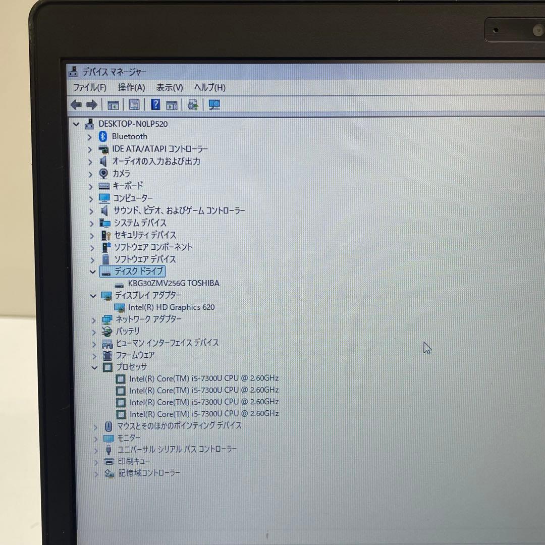 富士通 Lifebook A748/S i5-7300U 8GB SSD256G