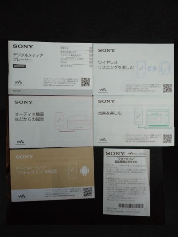 SONY デジタルメディアプレーヤー