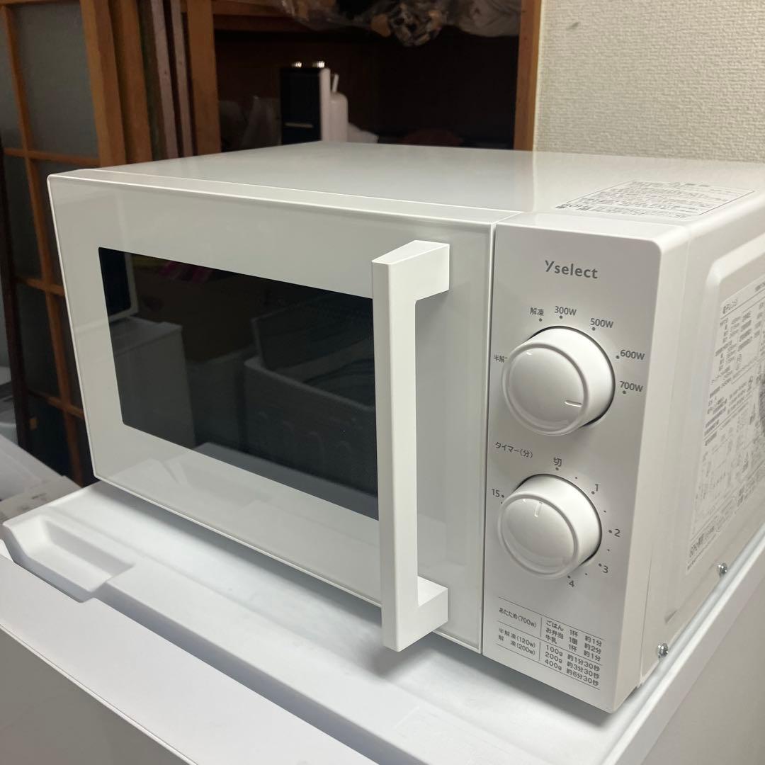 【福岡限定・福岡市近郊配達設置無料】1人暮らし楽ちんスタート家電3点セット♪