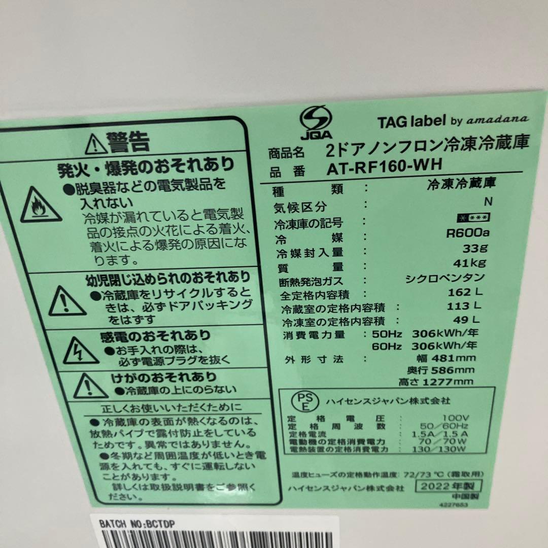 【福岡限定・福岡市近郊配達設置無料】1人暮らし楽ちんスタート家電3点セット♪