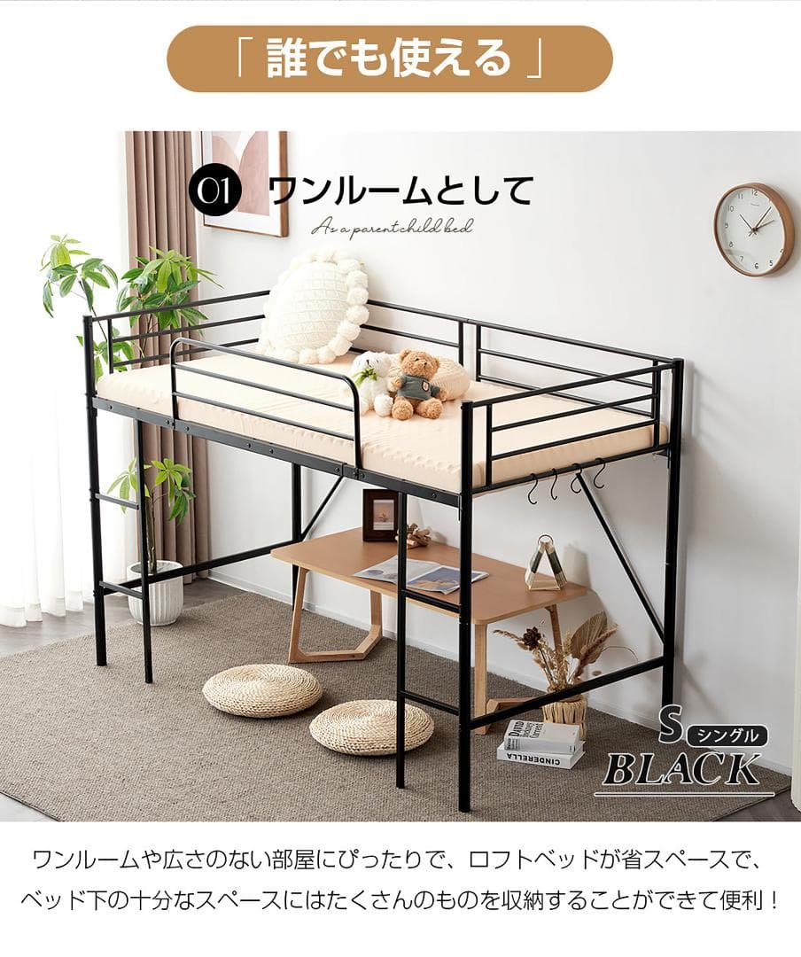 【ホワイト】 SDセミダブル ロフトベッド パイプベッド スチールベッド 収納