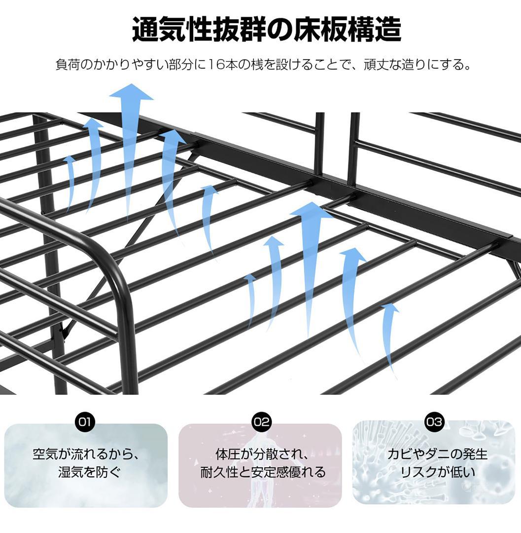 【ホワイト】 SDセミダブル ロフトベッド パイプベッド スチールベッド 収納