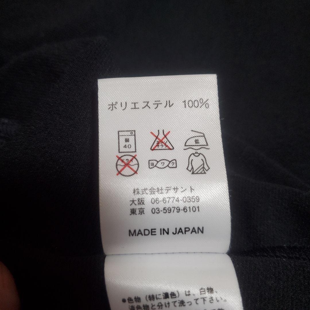 【美品】arena　トラックジャケット&パンツ　ブラック　日本製　L&XLサイズ