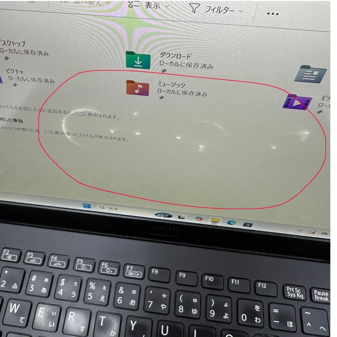 限界価格 SSD128GB VAIO S13 i5 B2009N009