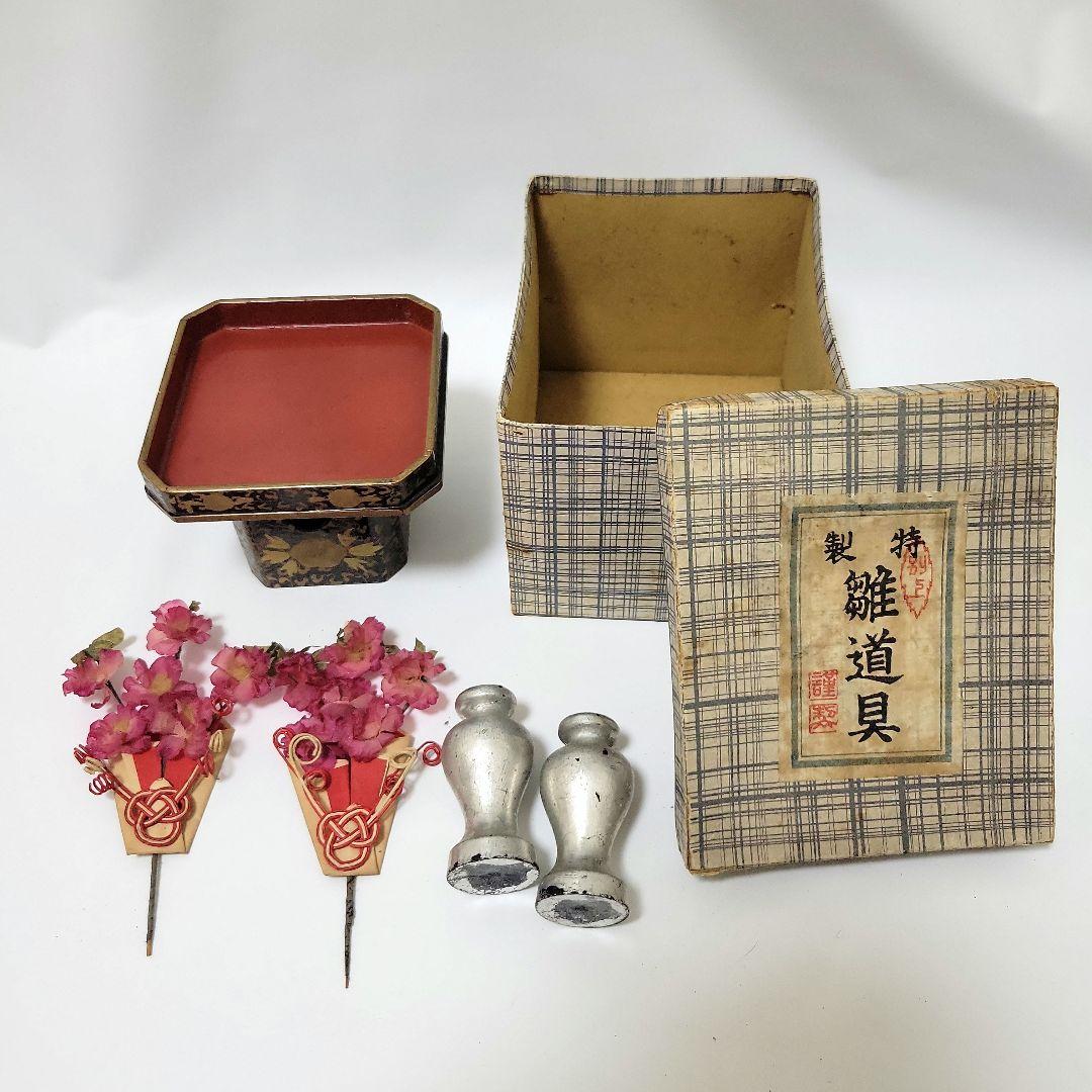 昭和20年代～ 雛人形セット ひな祭りお道具 昭和レトロ アンティーク 市松人形