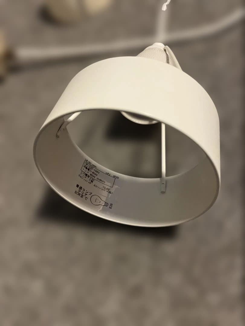 ルイスポールセン　パークフース　ペンダントライト