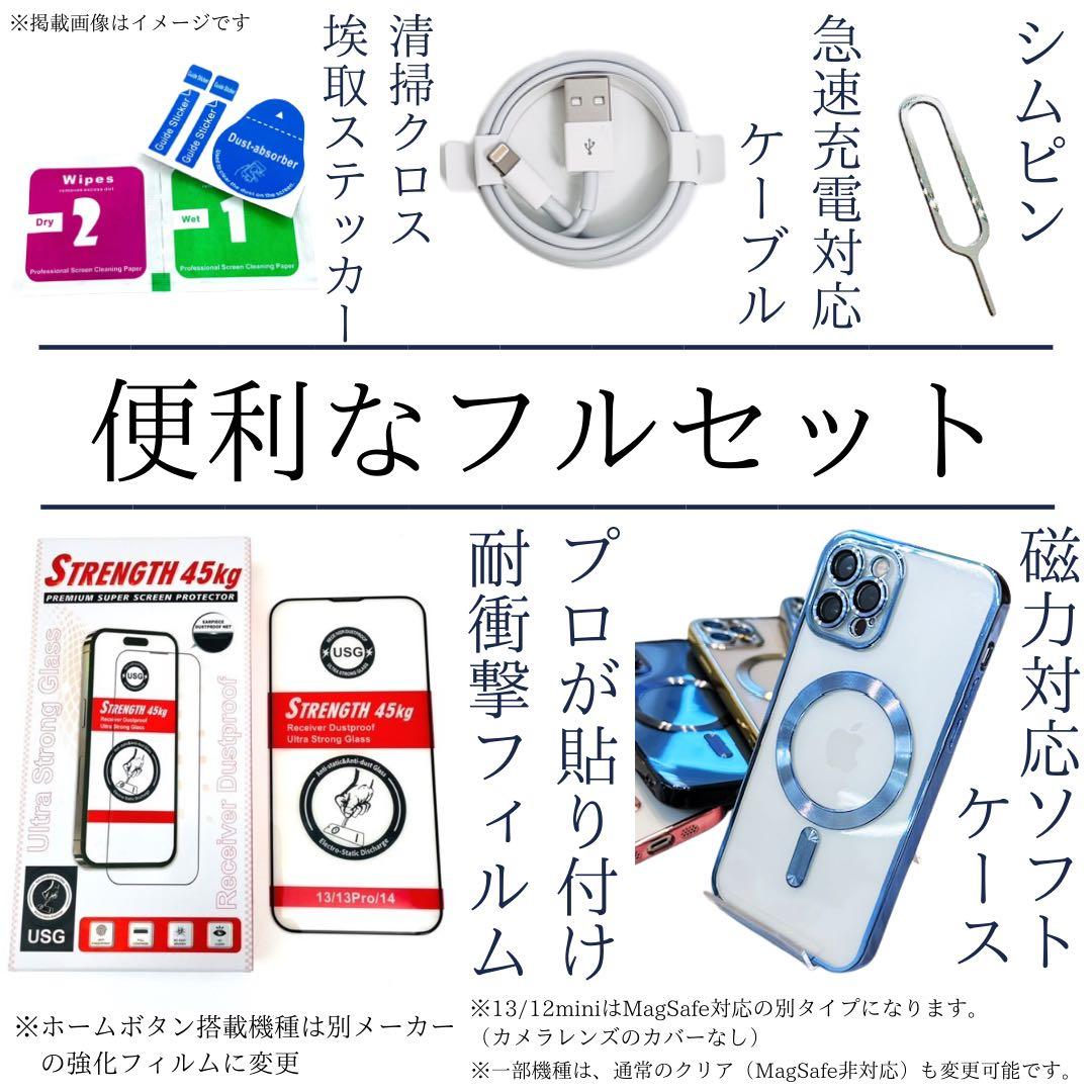 S iPhone SE3 512 GB SIMフリー ホワイト 本体