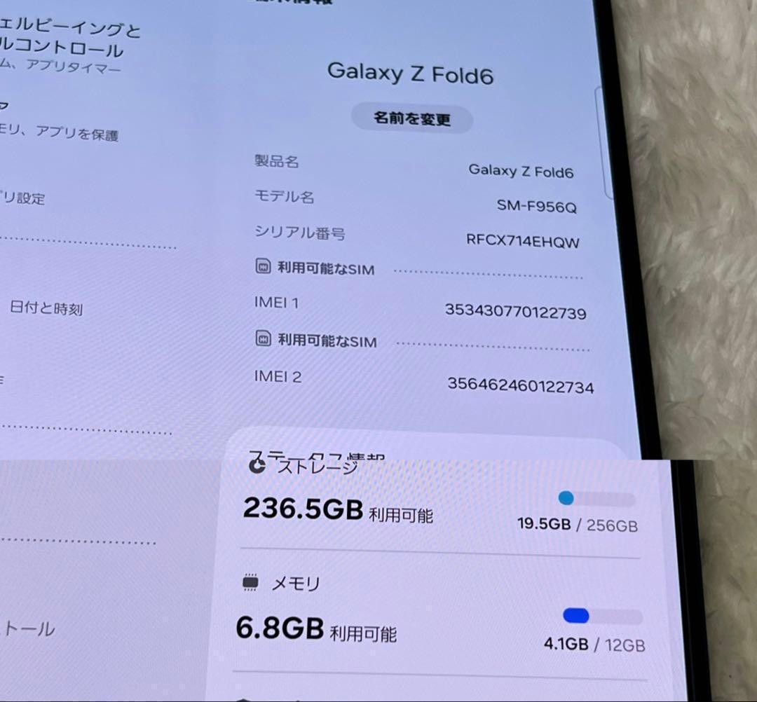 Galaxy Z Fold6 256GB ネイビー 日本版 o22