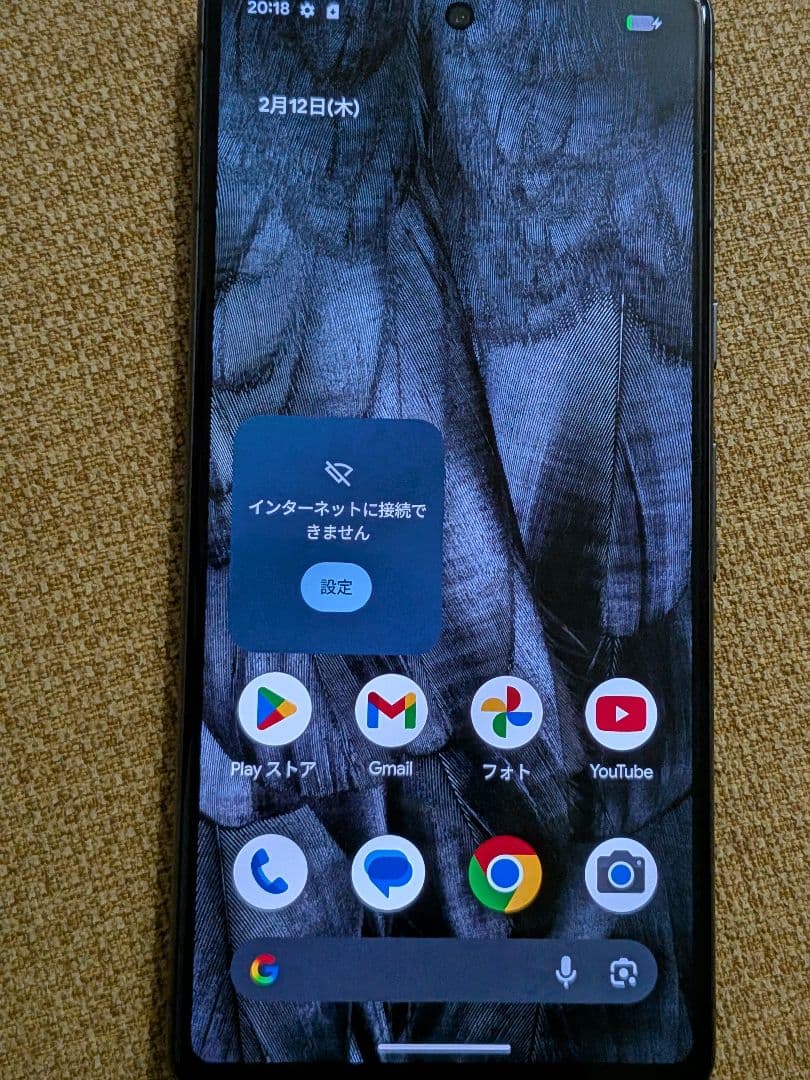 Google Pixei7 128GB SIMフリー ブラック