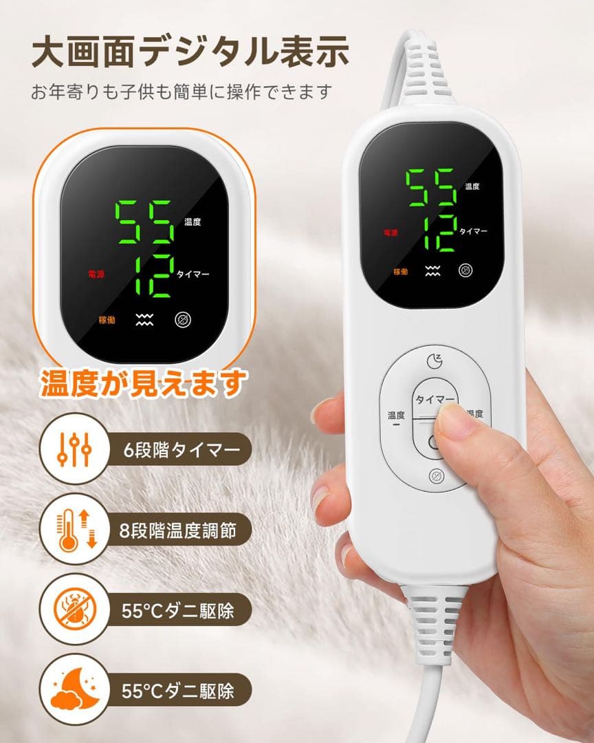 電気毛布 掛け 敷き 電気ブランケット 厚手生地 ふわふわ 膝掛け 寒さ対策