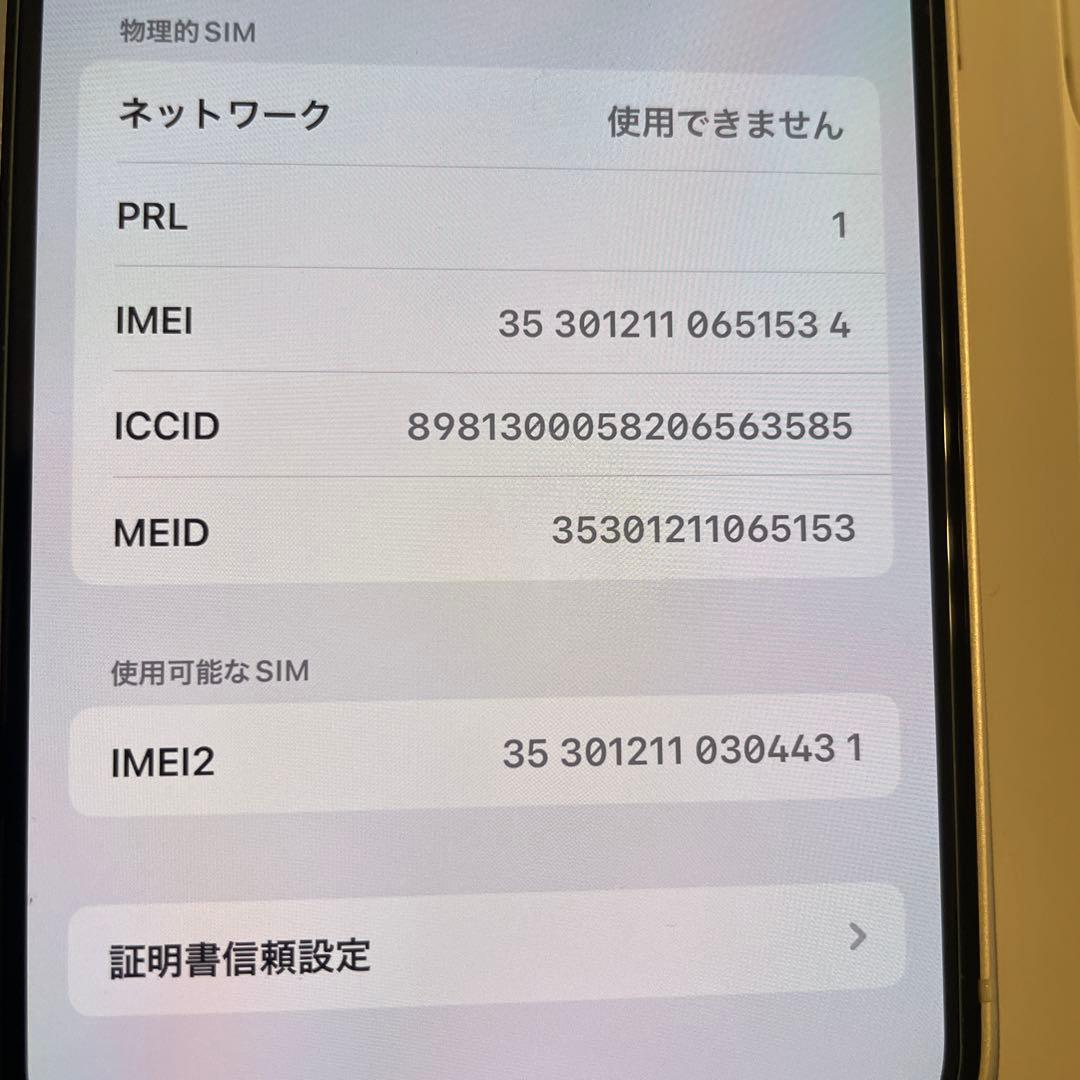 Apple iPhone 12 mini ホワイト 本体 128GB